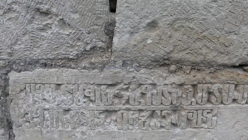 Header of Alphabetic Writing
