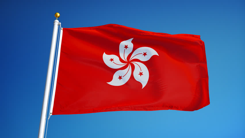 Hong Kong Flag Slowly Waving. Alpha Included. Seamless Loop. Stock ...